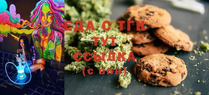 блэк спрут как войти  купить наркотик  Дедовск  Canna-Cookies конопля 