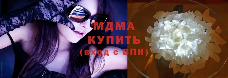 где найти   Дедовск  MDMA crystal 