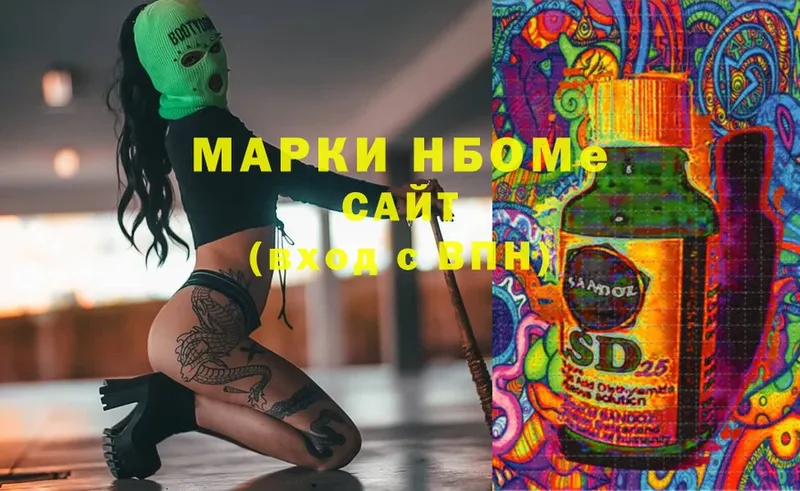 omg маркетплейс  Дедовск  Марки NBOMe 1,5мг 